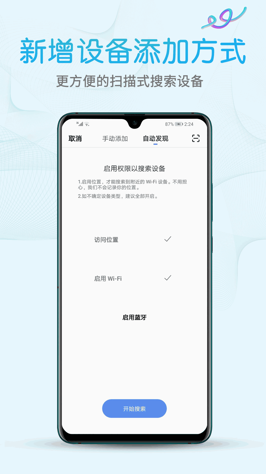 艾隆达