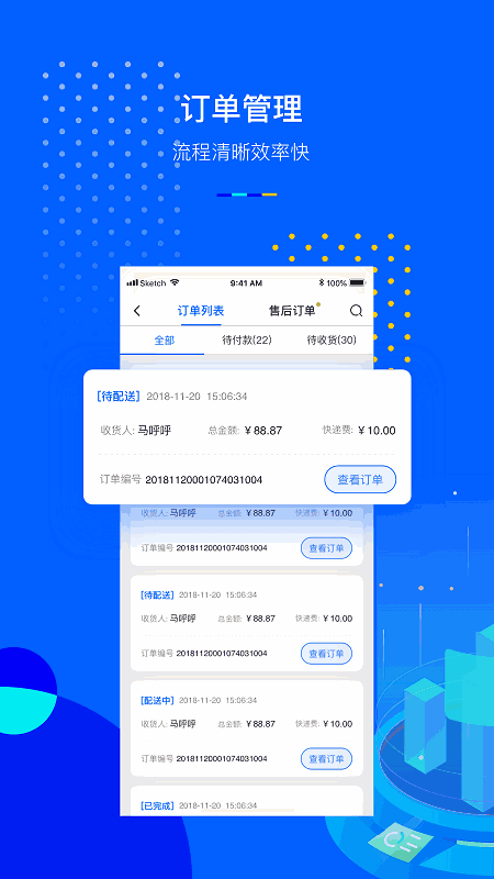 小P掌柜