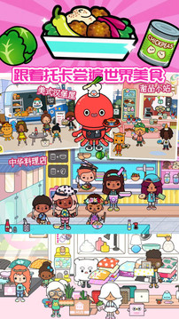 迷你小家诊所