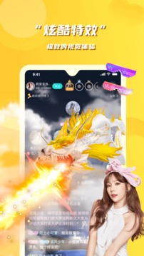 花语同城交友