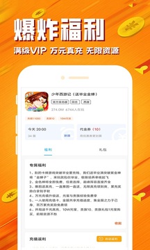 BTgame手游