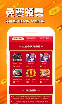 BTgame手游
