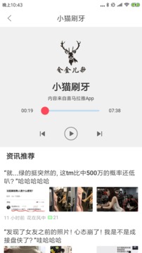 金金儿歌