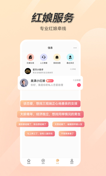 美满婚姻