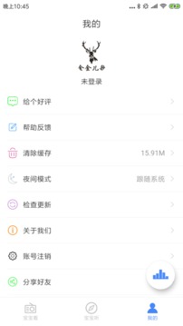 金金儿歌