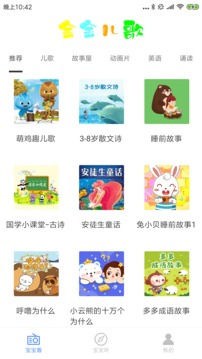金金儿歌
