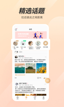 美满婚姻