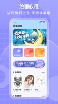 小熊美术