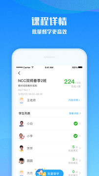 爱乐奇老师