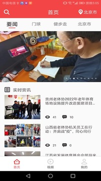 深报