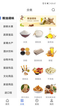 新华99