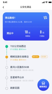 青山云助手