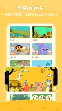 ABC Learning