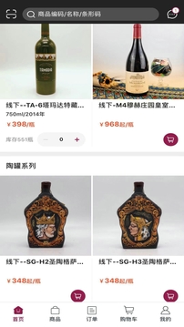 陶格格