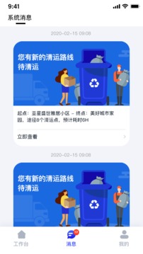 青山云助手