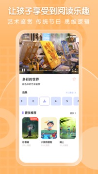 小熊美术