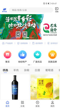 新华99