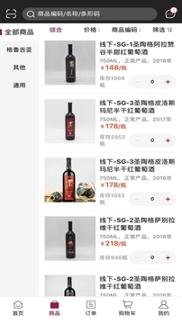 陶格格