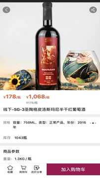 陶格格