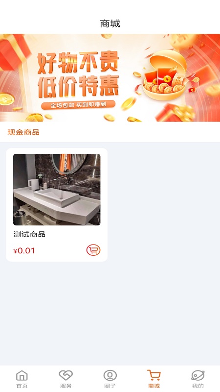 狐汇玩