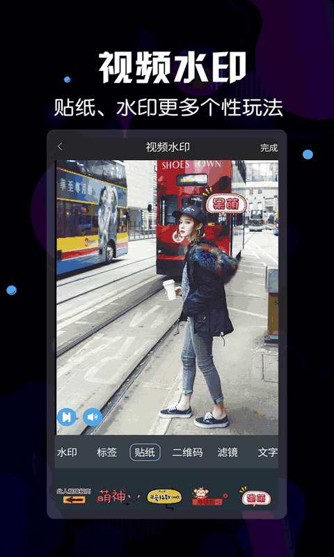 微商水印视频