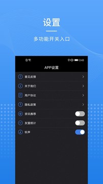 全能指南针