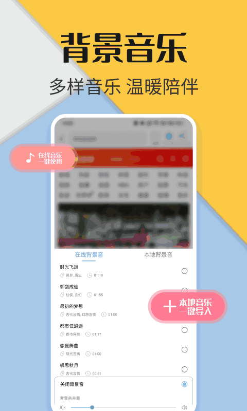 听书神器专业版