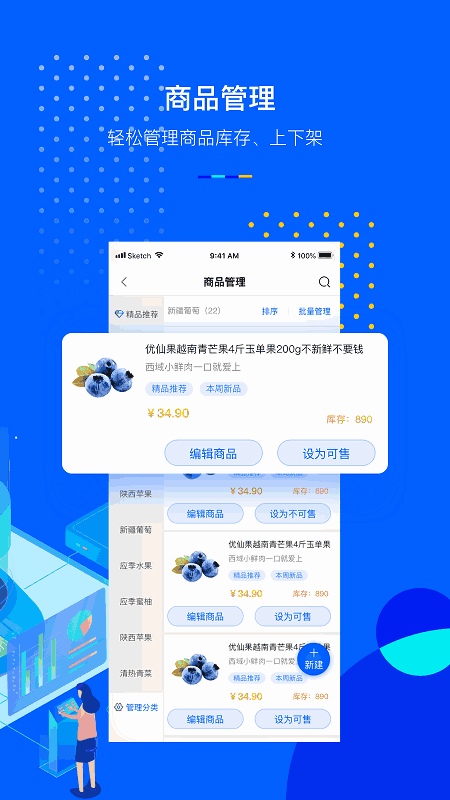 小P掌柜