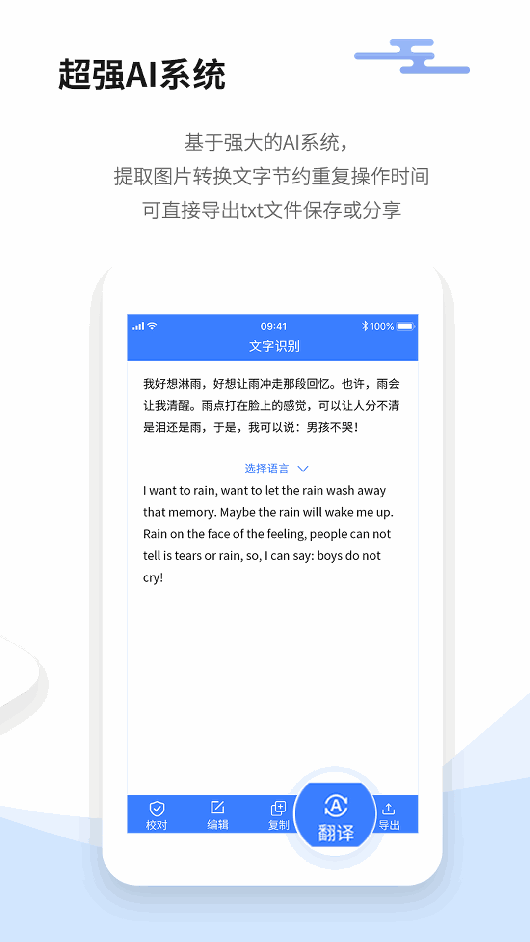 万能扫描仪