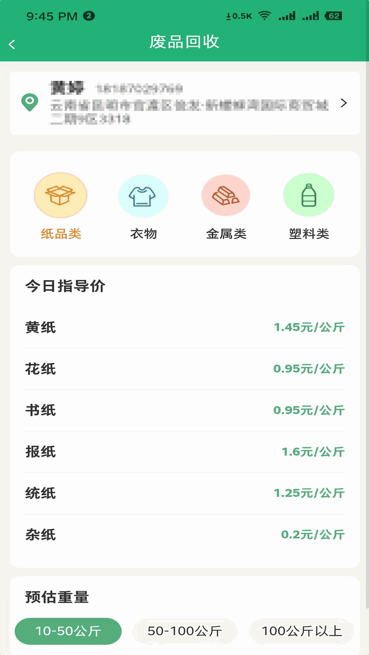 购鸭购