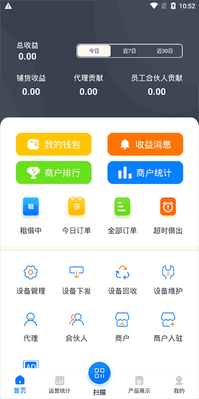 倍电小秘