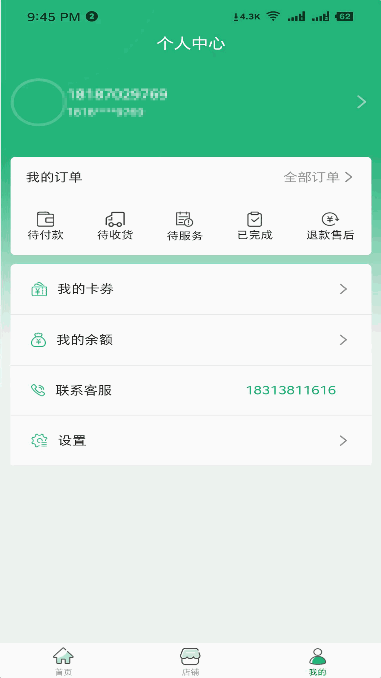 购鸭购