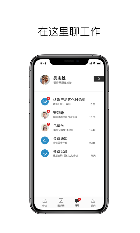 科达天行