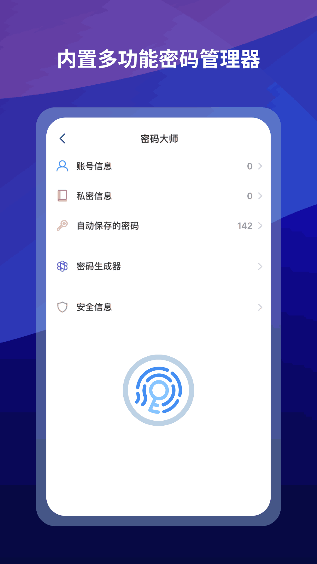 傲游6浏览器