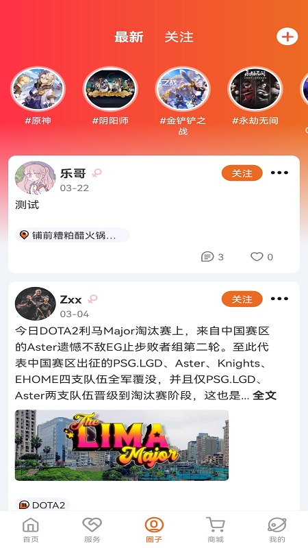 狐汇玩