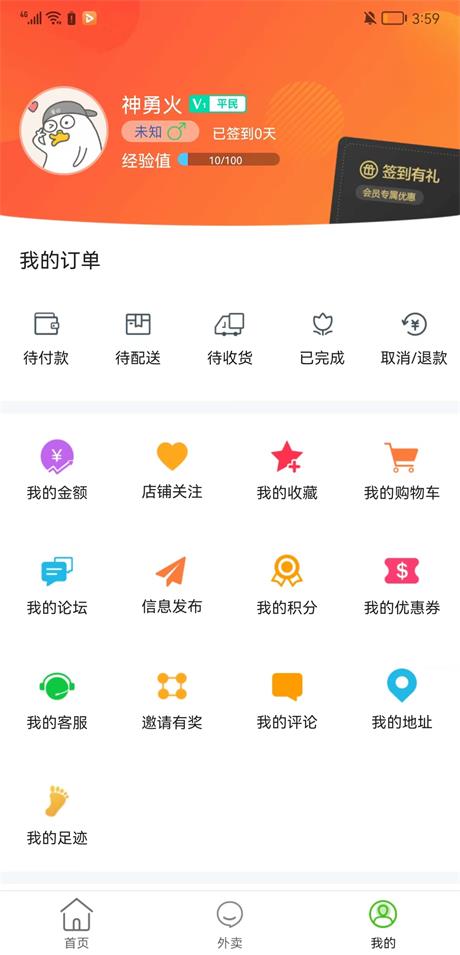 顺逸万载