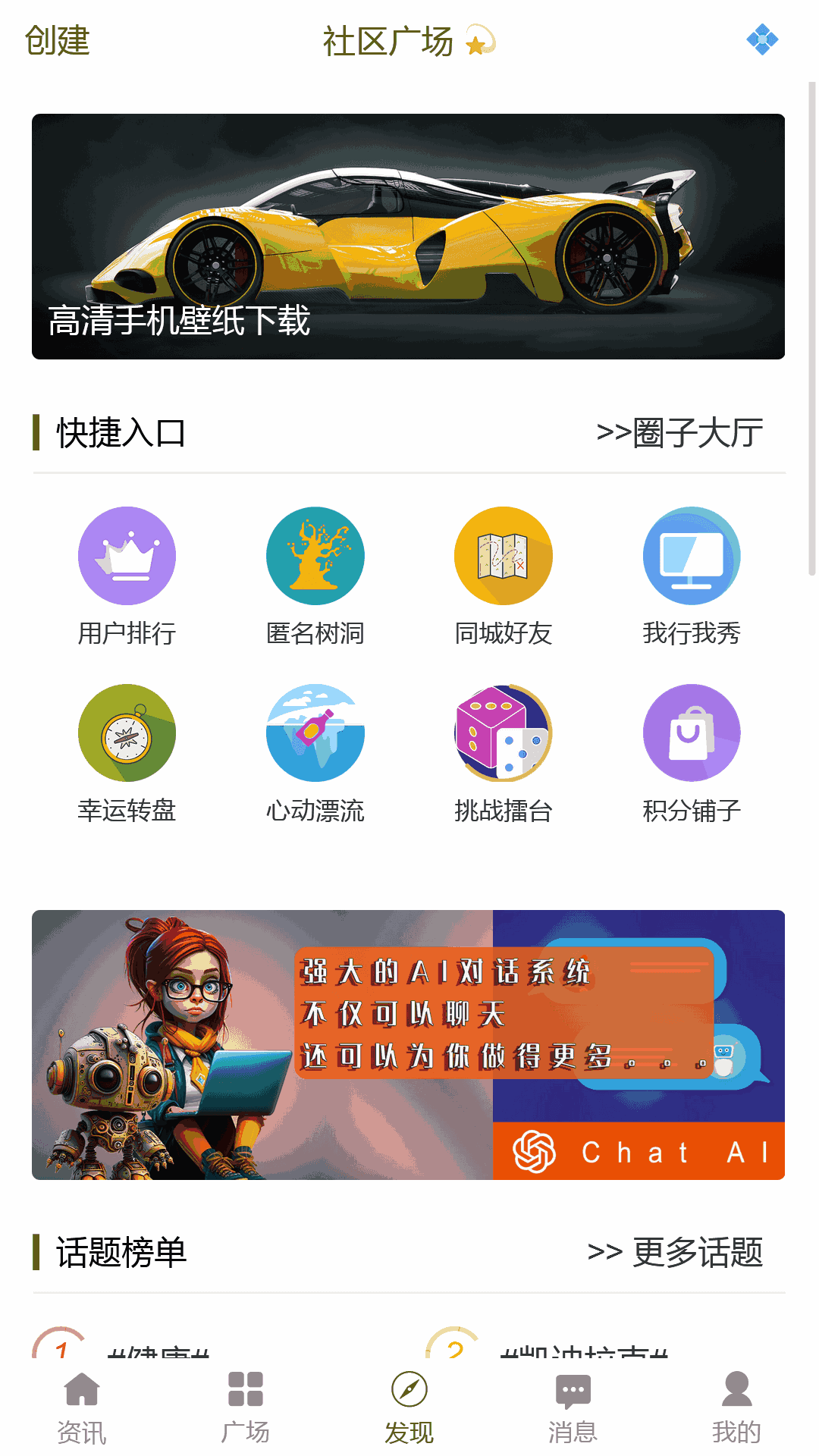 普蒂亚