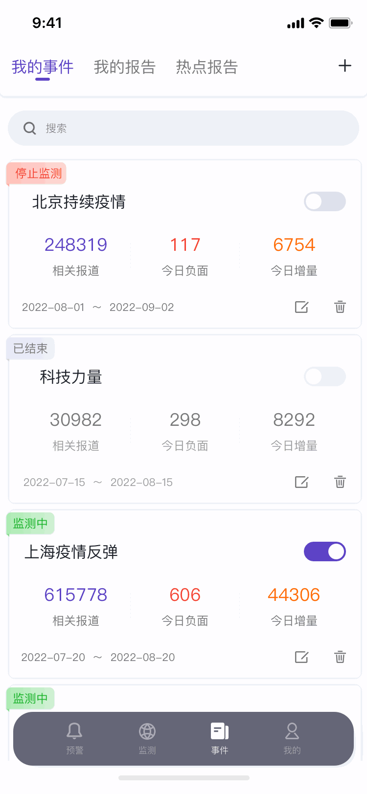 灯塔智析