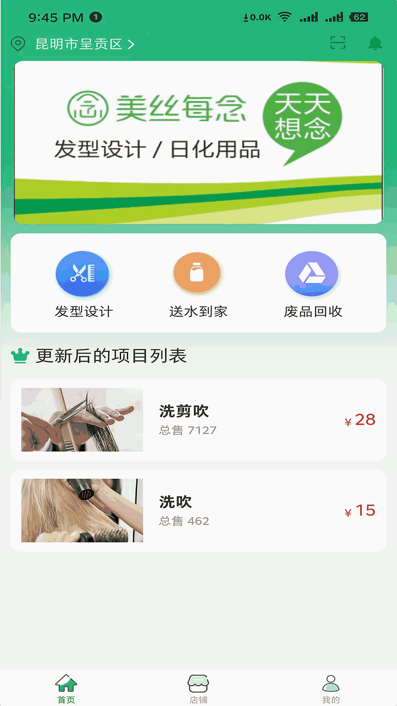 购鸭购