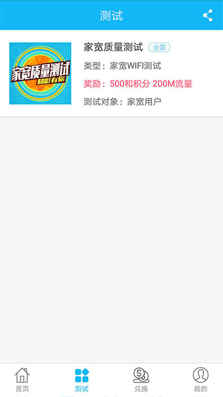 和粉