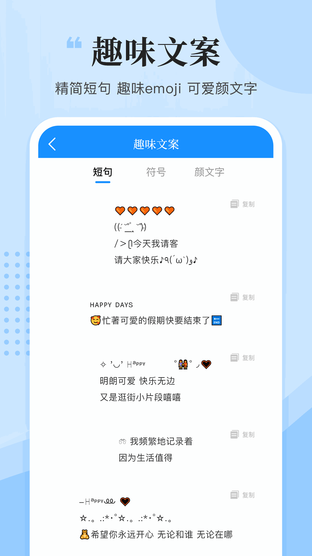 文案君