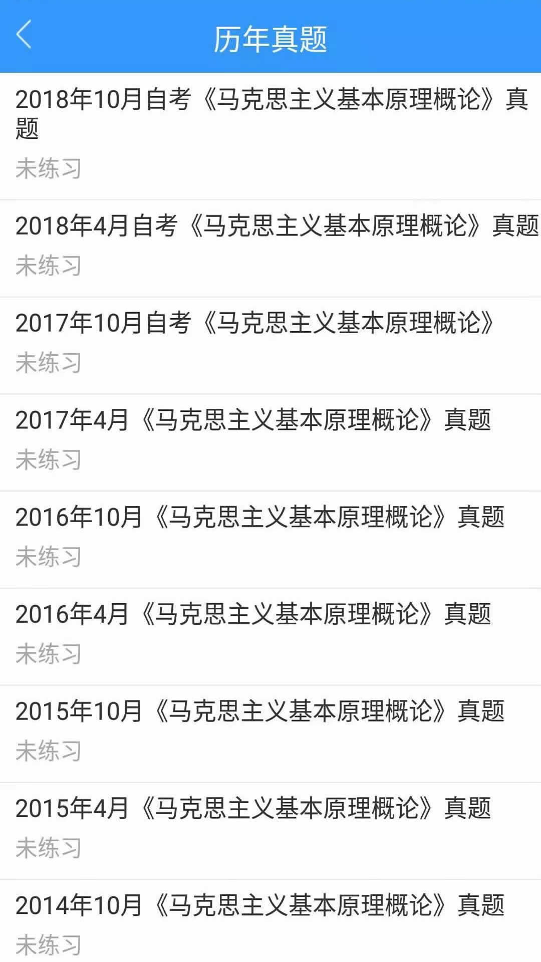 自考友
