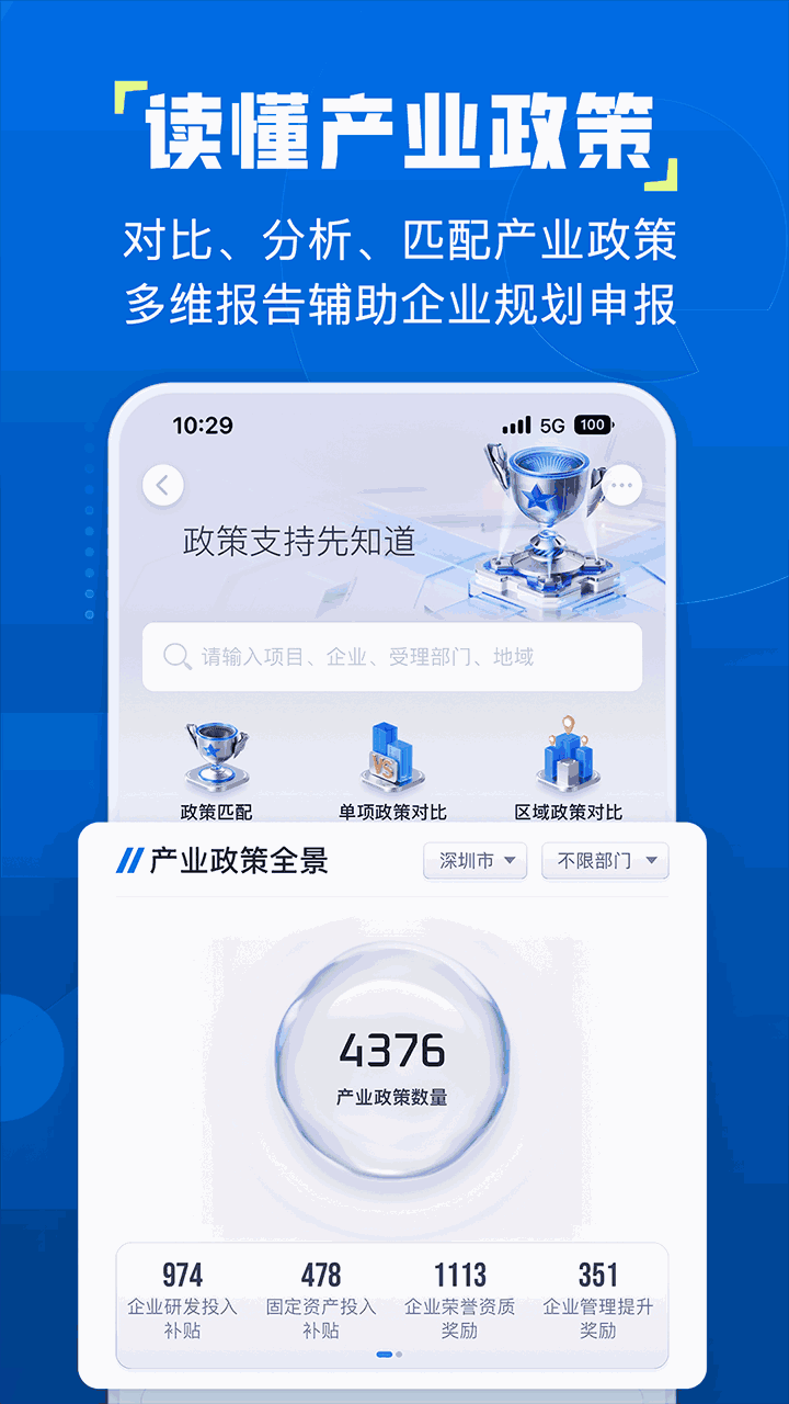 企知道