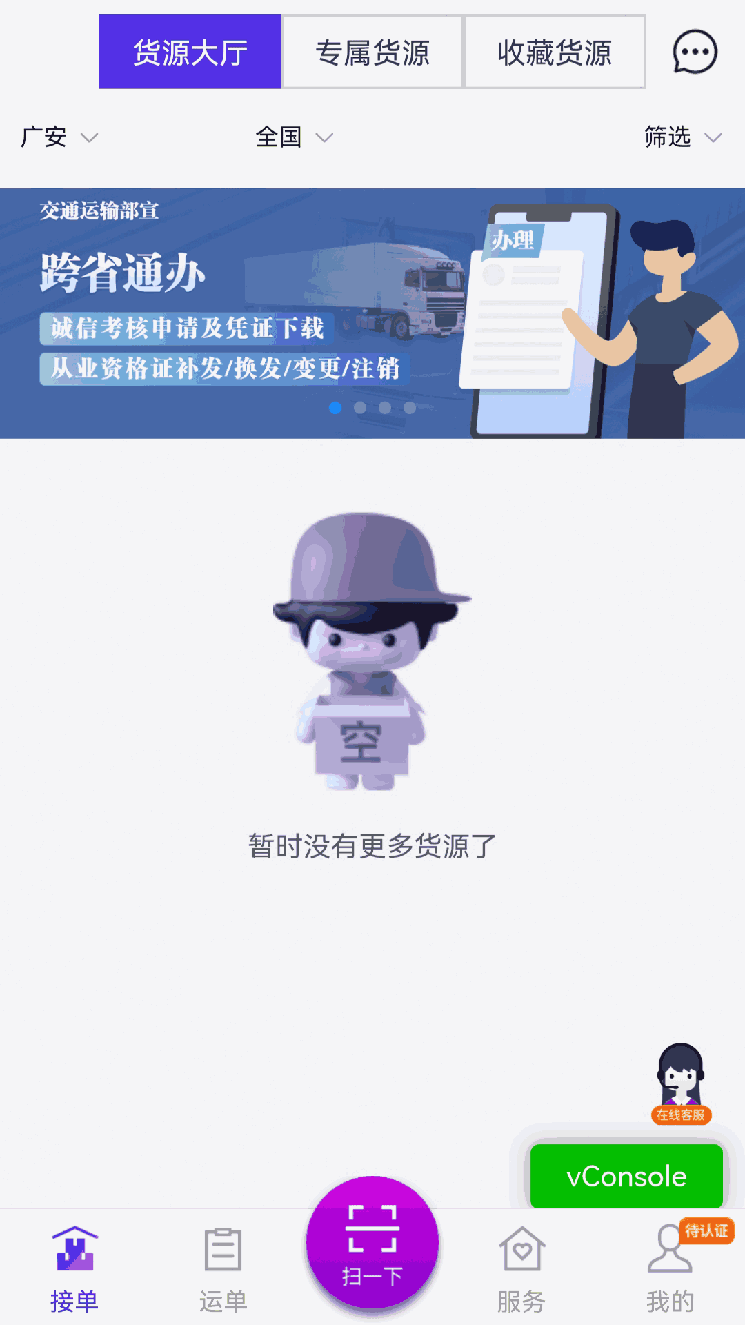 司小宝