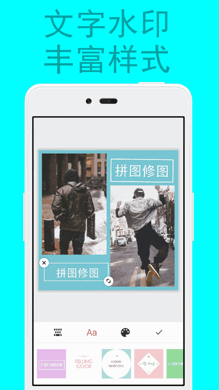 拼图修图图片编辑