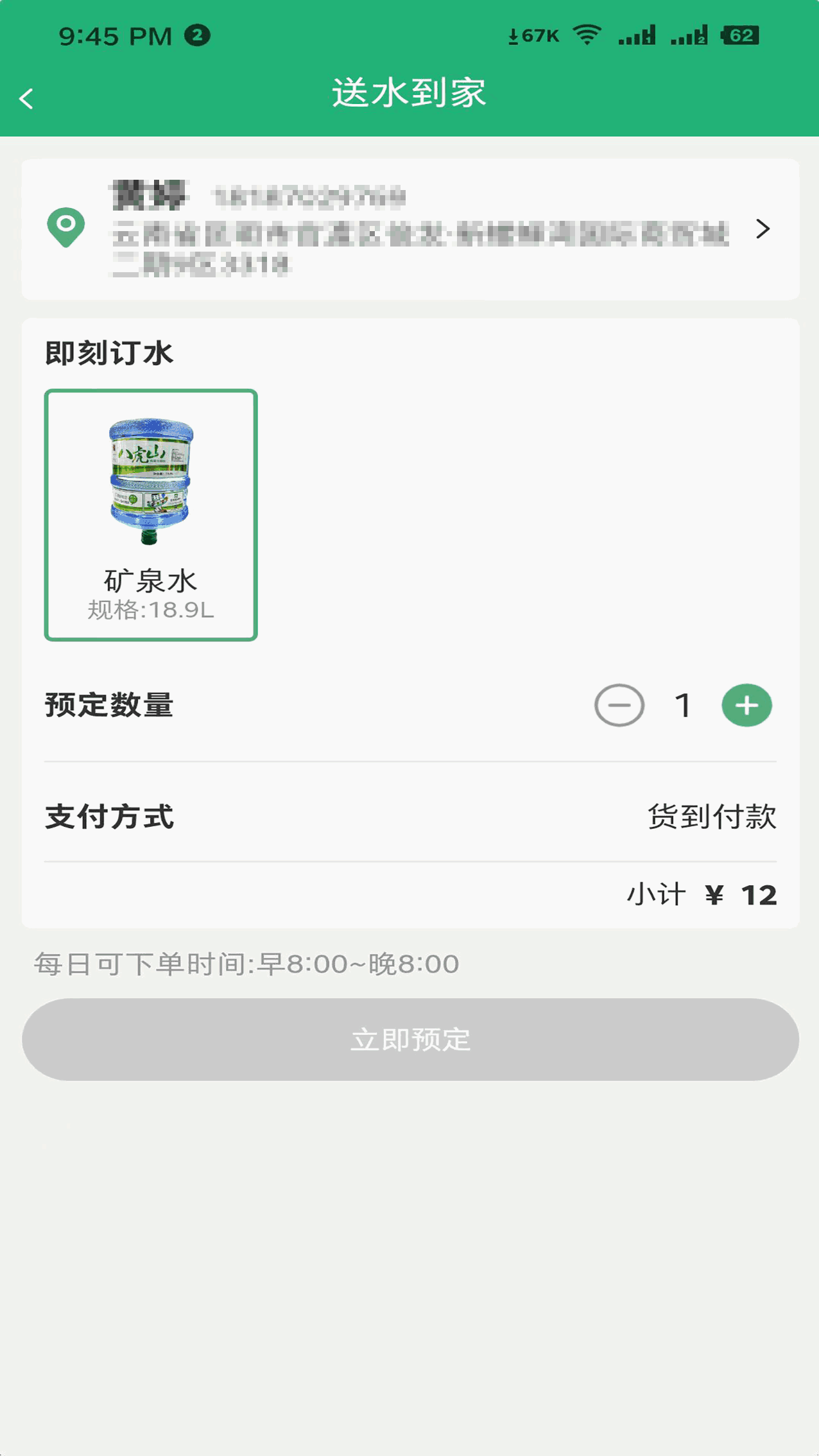 购鸭购