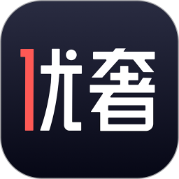 优奢易拍