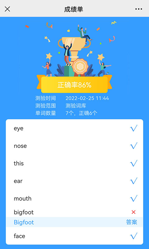 树懒速记