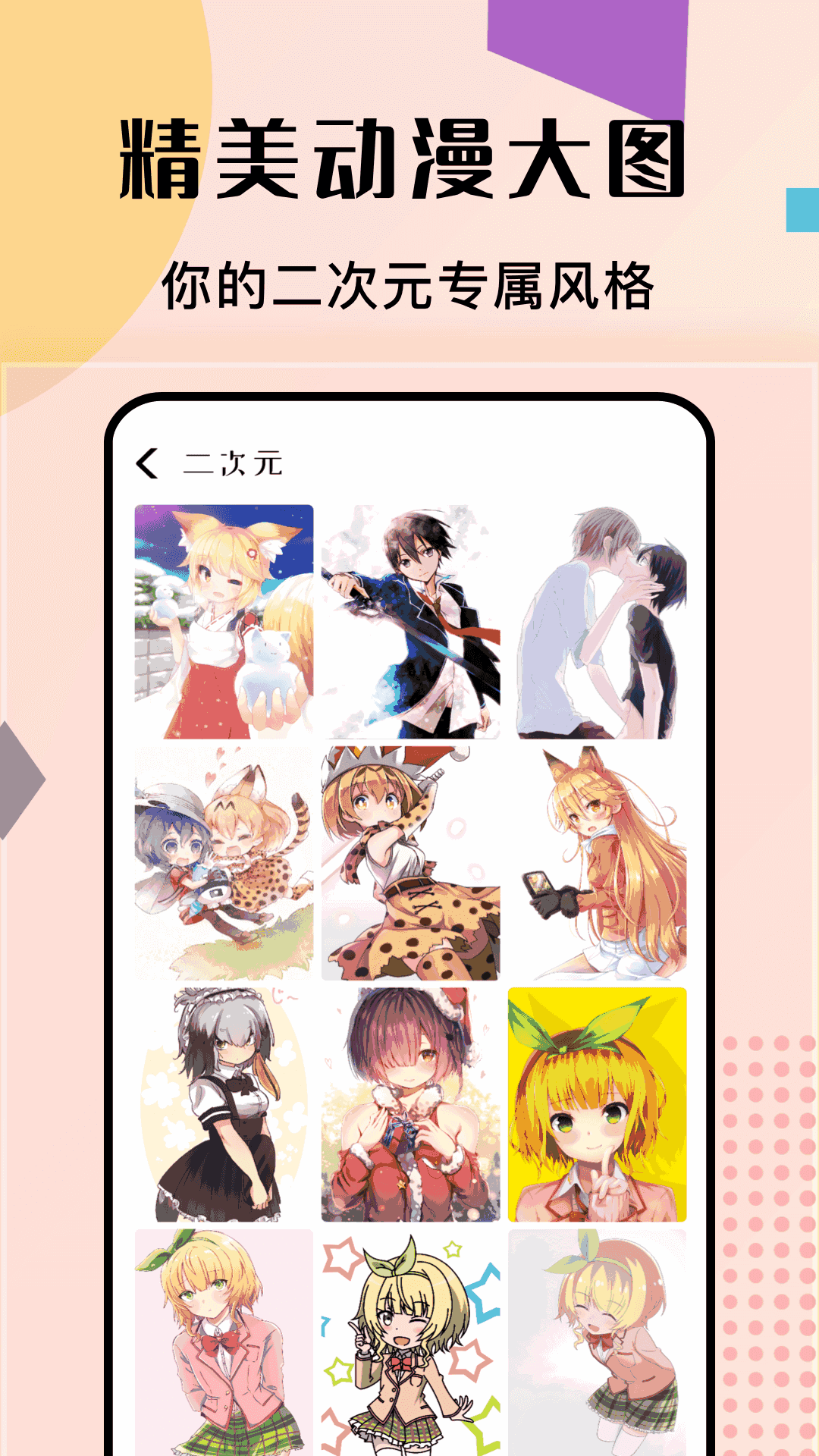 免费主题壁纸
