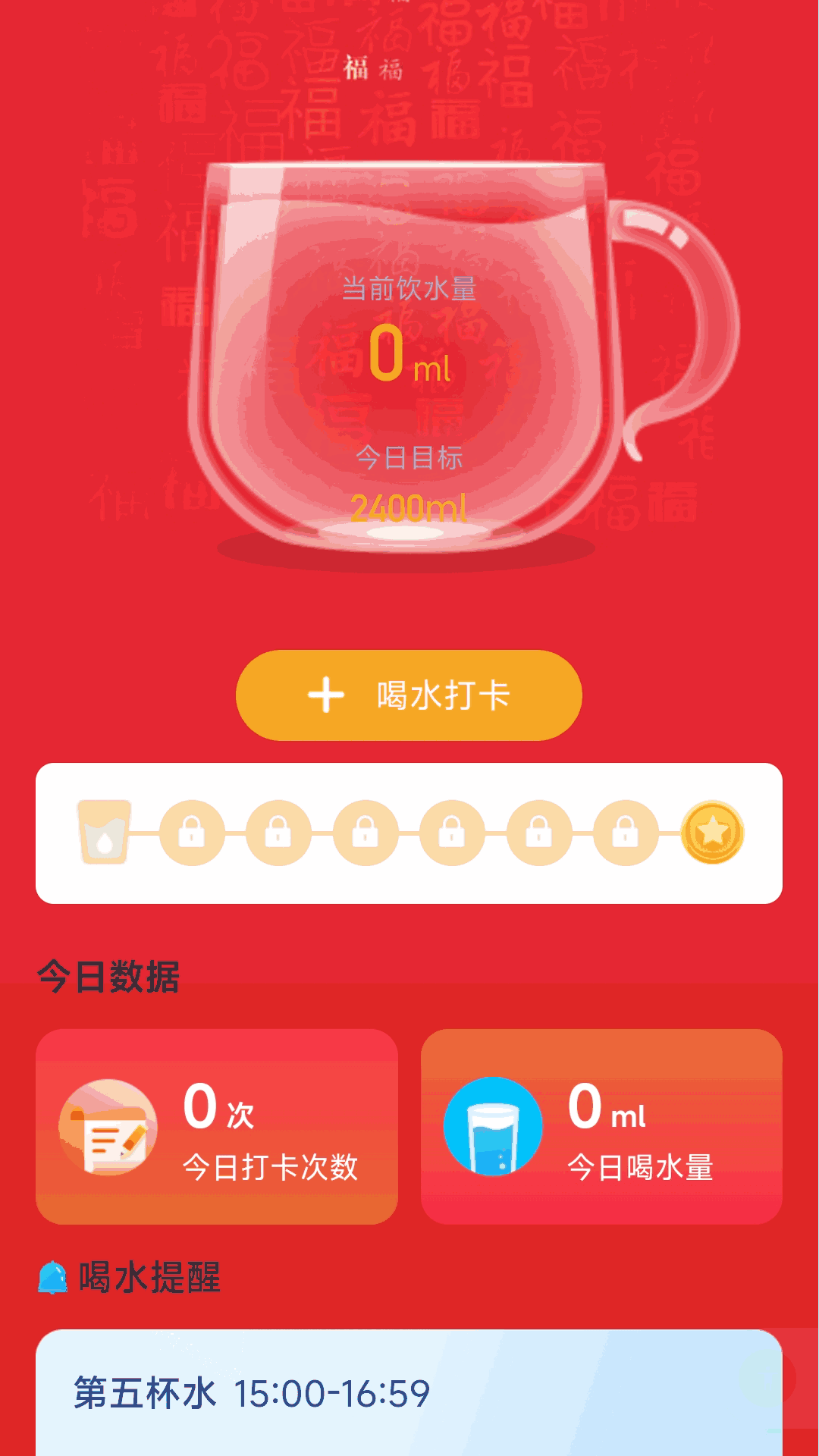 可乐充电
